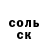 МДМА crystal Tamila Chopenko