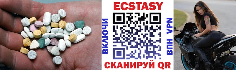 ЭКСТАЗИ TESLA  Губаха 