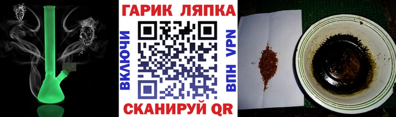 ГАШИШ Cannabis  Губаха 