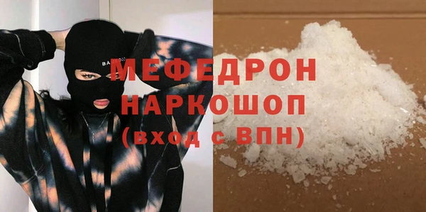 дистиллят марихуана Бронницы