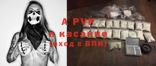 дистиллят марихуана Бронницы