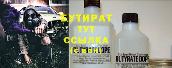 дмт Бугульма