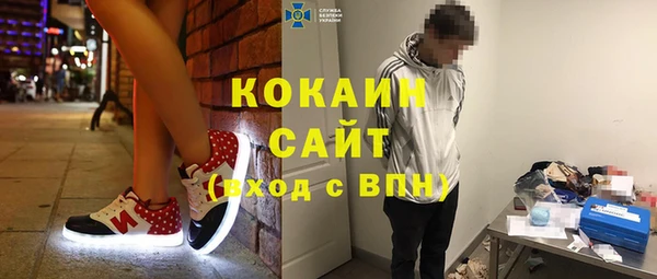 дистиллят марихуана Бронницы