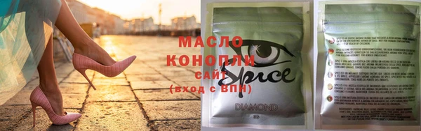 дистиллят марихуана Бронницы