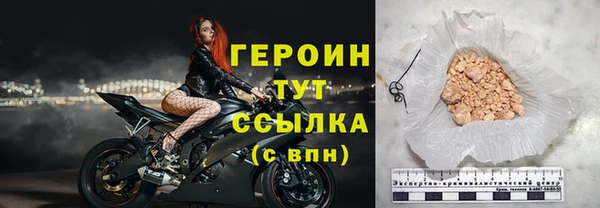 кокаин VHQ Бородино