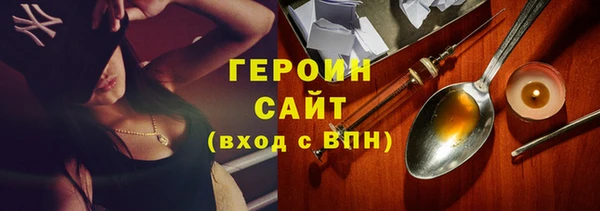 кокаин VHQ Бородино