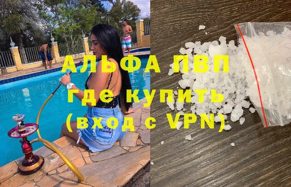 кокаин VHQ Бородино