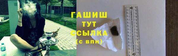 дистиллят марихуана Бронницы