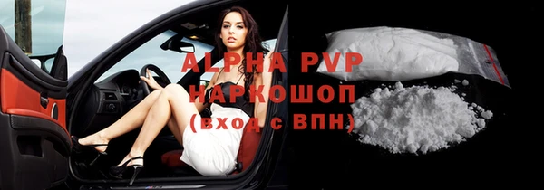 дистиллят марихуана Бронницы
