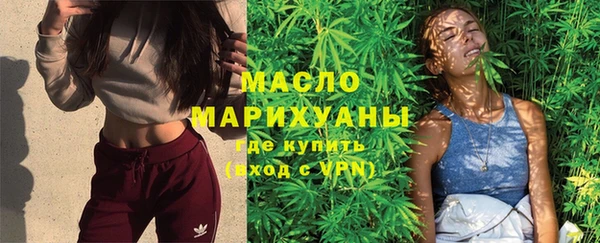 дистиллят марихуана Бронницы