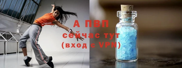 дистиллят марихуана Бронницы