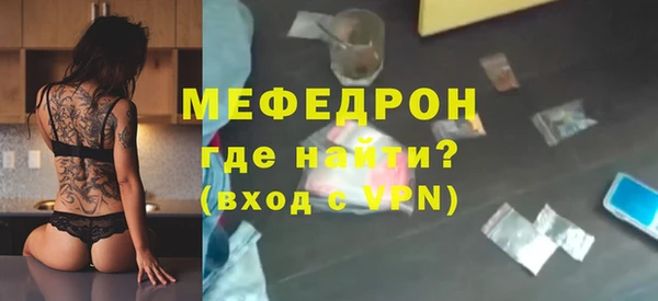 кристаллы Покров