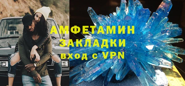 дистиллят марихуана Бронницы