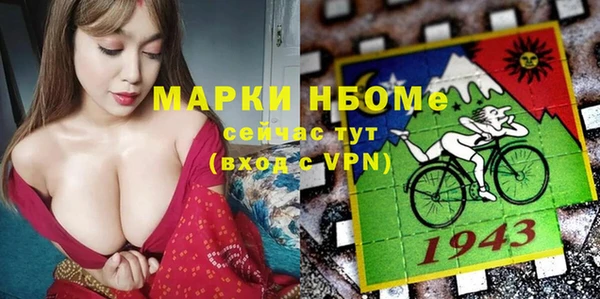 дмт Бугульма