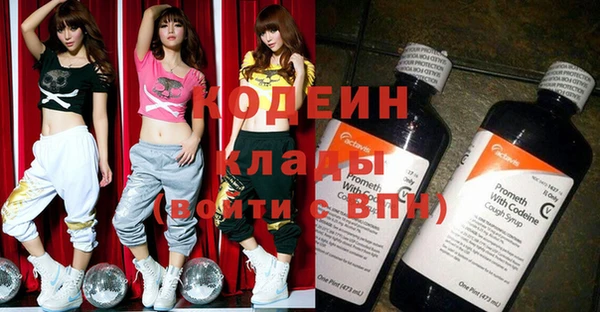 дистиллят марихуана Бронницы