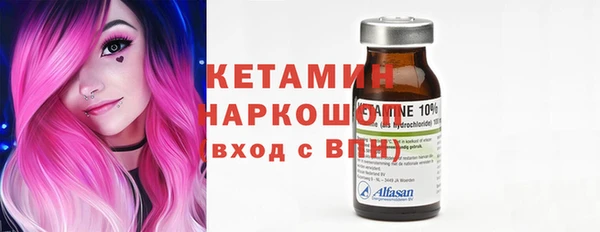 кокаин VHQ Бородино