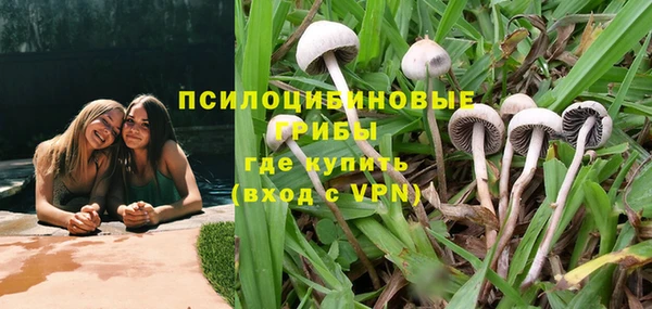 кокаин VHQ Бородино