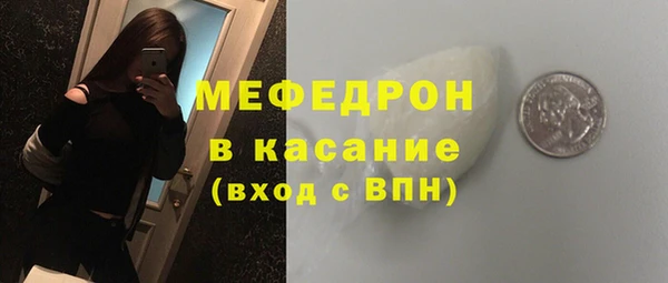 дмт Бугульма