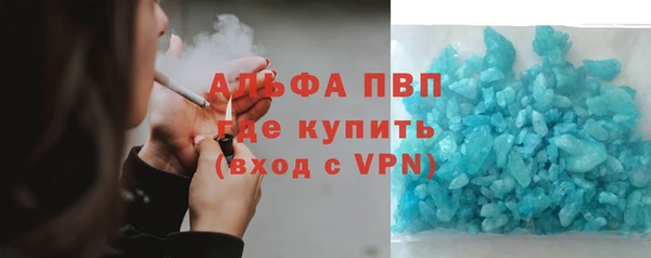 кокаин VHQ Бородино