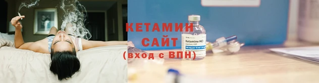 дистиллят марихуана Бронницы