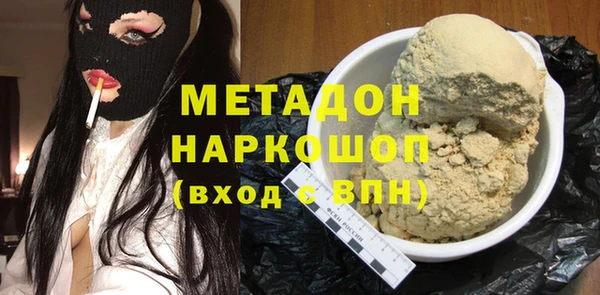 дистиллят марихуана Бронницы