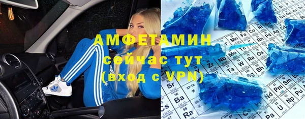 кокаин VHQ Бородино