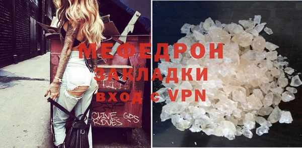 кокаин VHQ Бородино