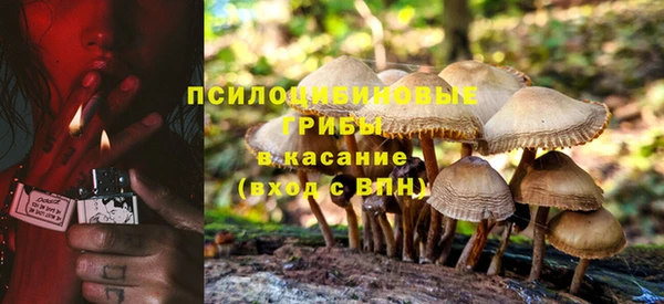 кокаин VHQ Бородино