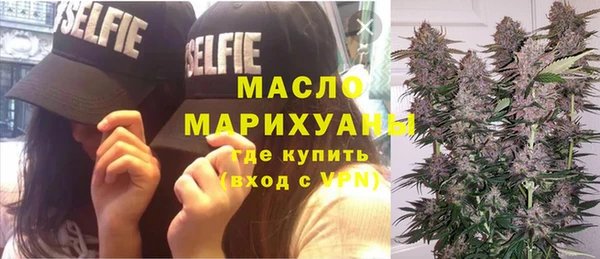 дистиллят марихуана Бронницы