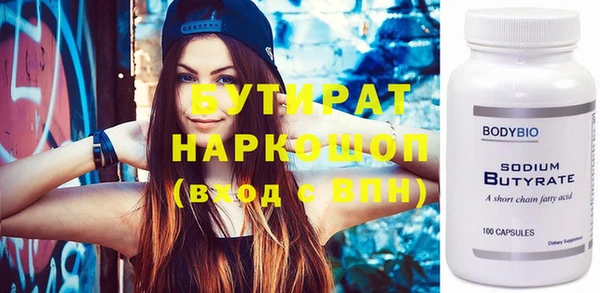 дистиллят марихуана Бронницы