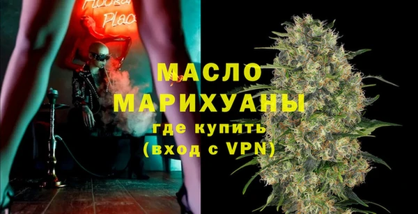 дистиллят марихуана Бронницы
