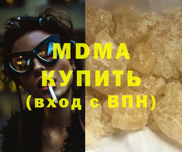 дмт Бугульма