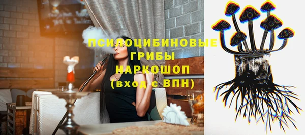 дистиллят марихуана Бронницы