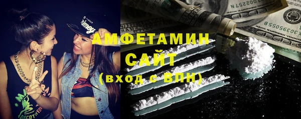 кокаин VHQ Бородино
