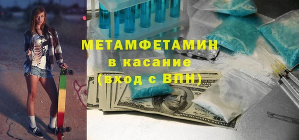 дистиллят марихуана Бронницы