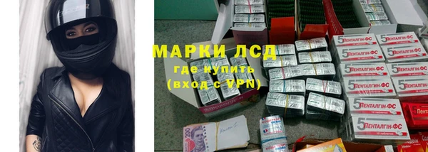 дистиллят марихуана Бронницы