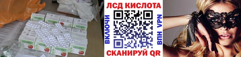 где продают наркотики  Губаха  LSD-25 экстази кислота 