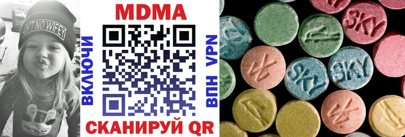 blacksprut ССЫЛКА  Губаха  МДМА кристаллы 