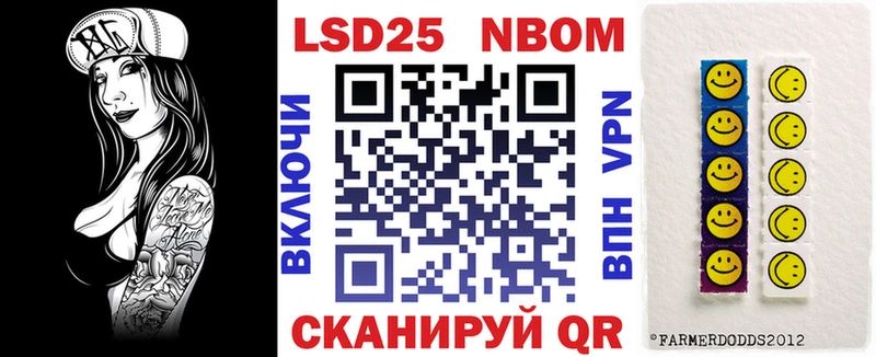 купить наркоту  Губаха  Марки NBOMe 1500мкг 